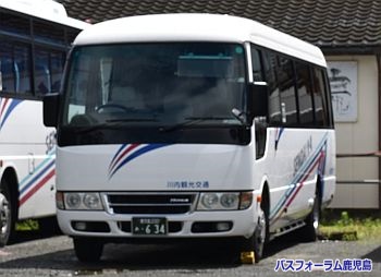 川内観光交通