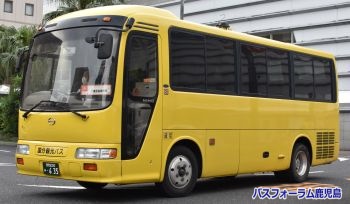 国分観光バス