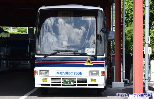 南九州あづま交通