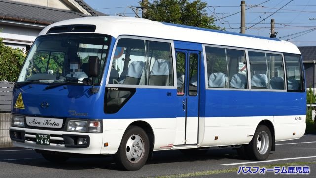 あいら交通