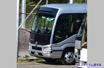 種子島井元観光