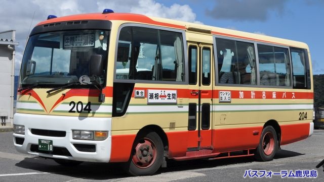 加計呂麻バス