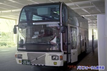北都観光バス