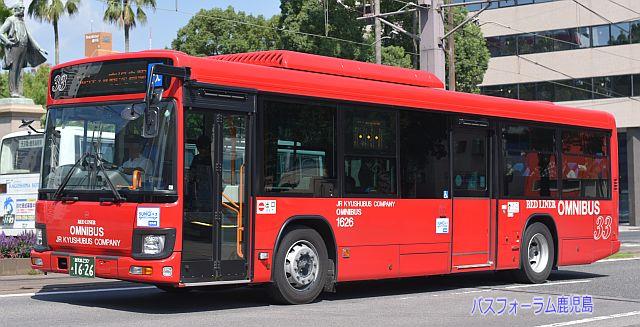 ＪＲ九州バス