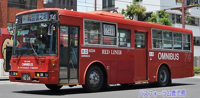 JR九州バス