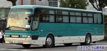 九州みやび観光