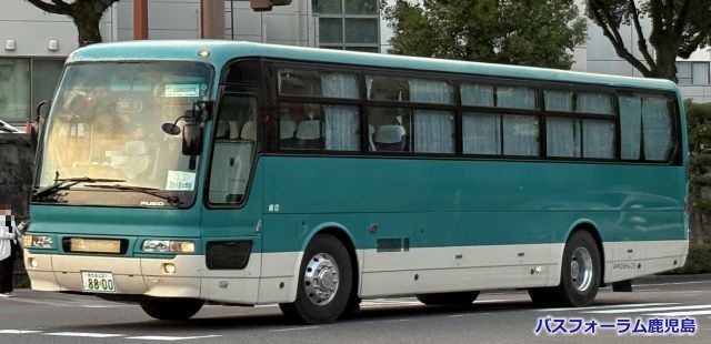 九州みやび観光