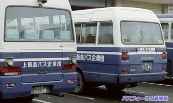 上甑島バス企業団