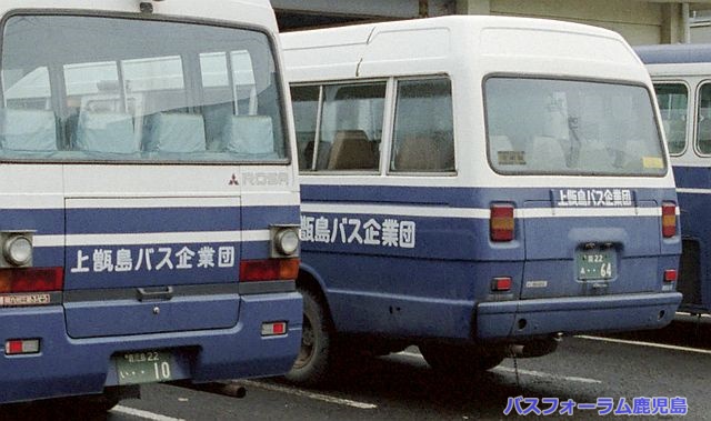 上甑島バス企業団
