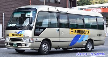 大島タクシー