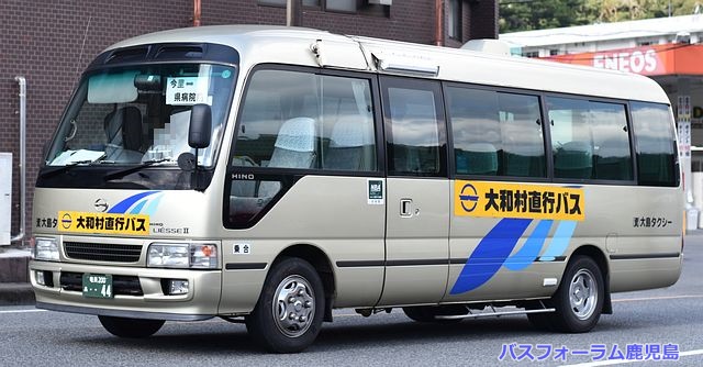 大島タクシー