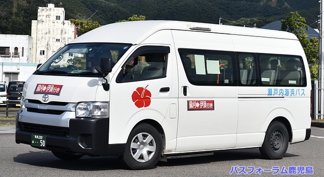 瀬戸内海浜バス