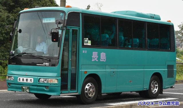 長島観光バス