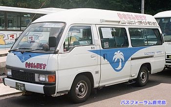 谷山さんぽバス