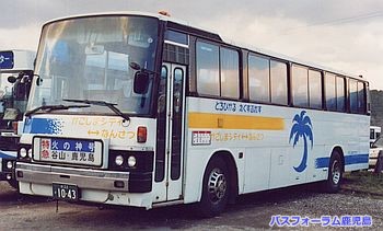 鹿児島交通
