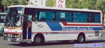 白地に青と赤のラインHokusatu Kanko Busレタリング