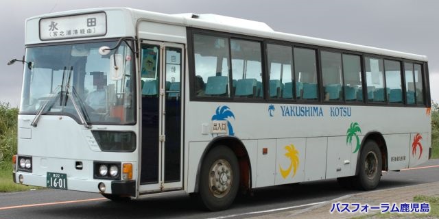 種子島・屋久島交通