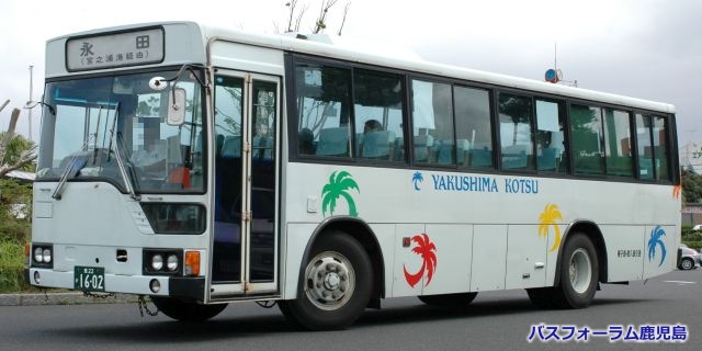 種子島・屋久島交通