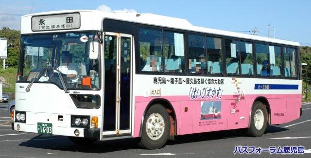 種子島・屋久島交通