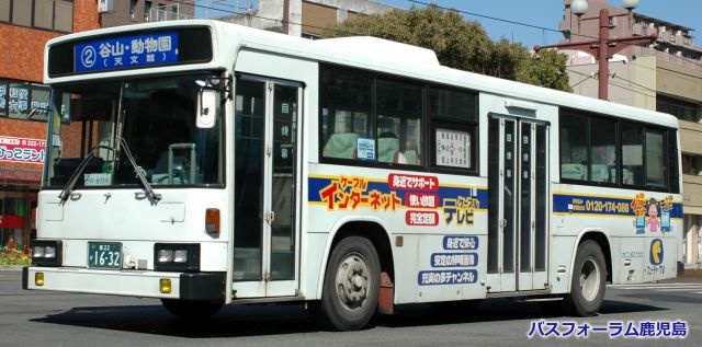 鹿児島交通