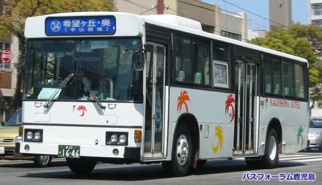 鹿児島交通