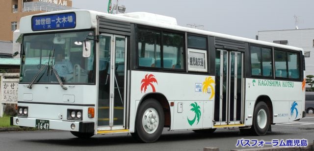 鹿児島交通