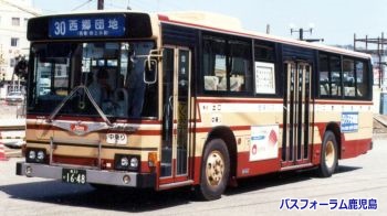 鹿児島交通