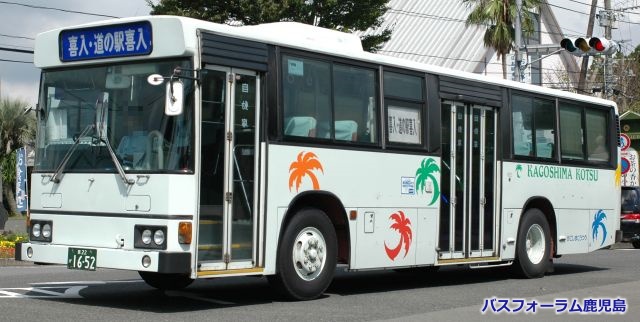 鹿児島交通
