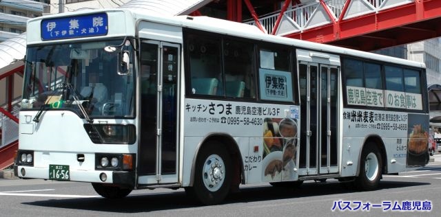 鹿児島交通
