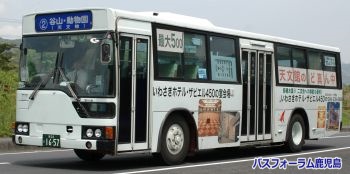 鹿児島交通