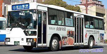 鹿児島交通