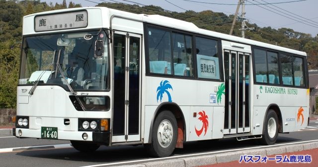 大隅交通ネットワーク