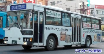 鹿児島交通
