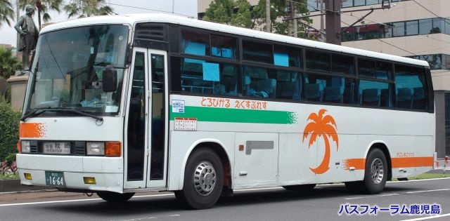 鹿児島交通