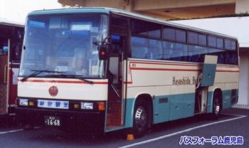 林田観光