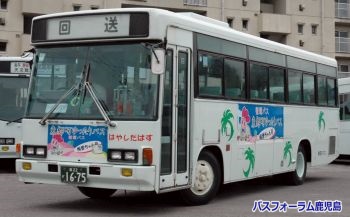 林田バス