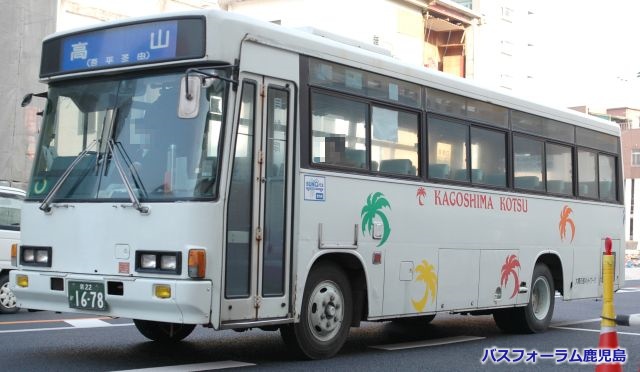 大隅交通ネットワーク