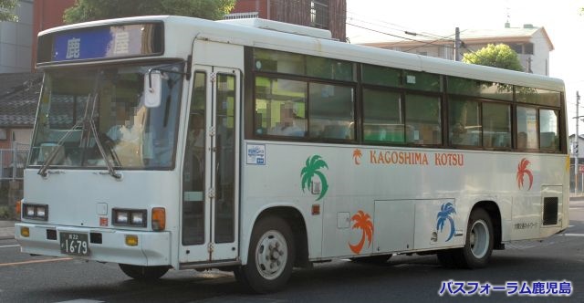 大隅交通ネットワーク