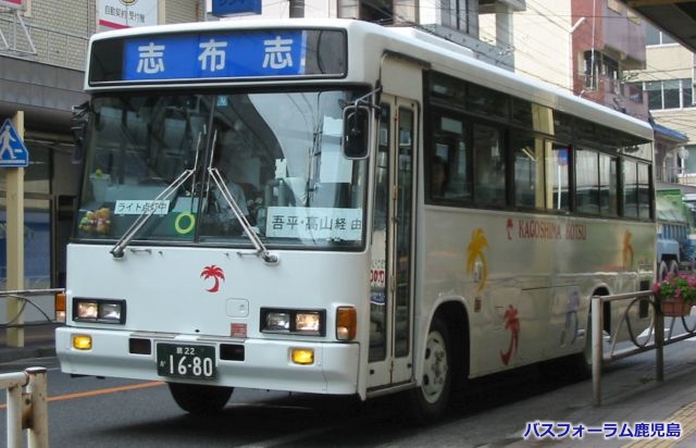 大隅交通ネットワーク
