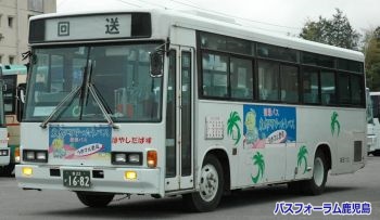 林田バス