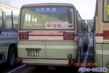 後ろ姿