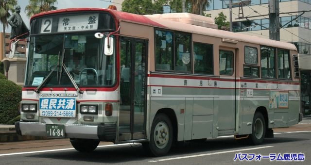 鹿児島市交通局