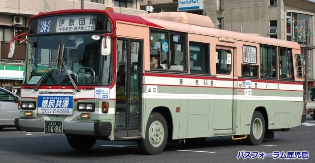 鹿児島市交通局