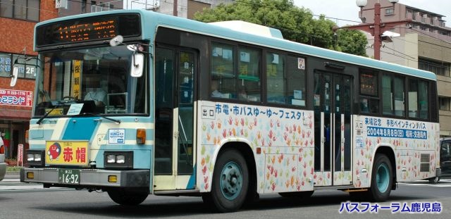 鹿児島市交通局