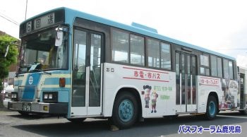 鹿児島市交通局