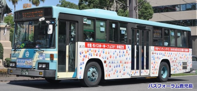 鹿児島市交通局