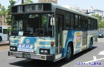 鹿児島市交通局