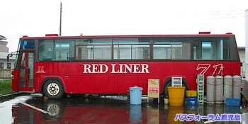 レッドライナー