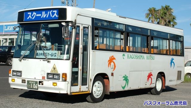 大隅交通ネットワーク