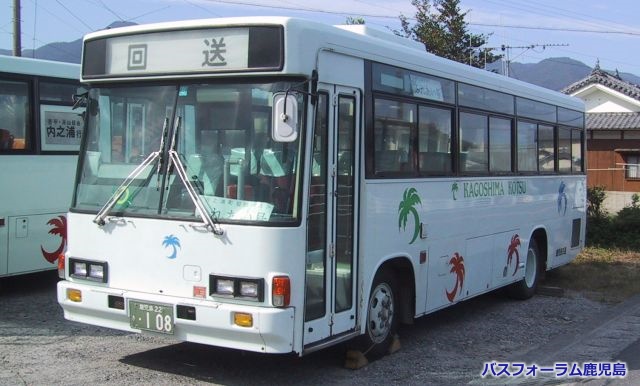 鹿児島交通